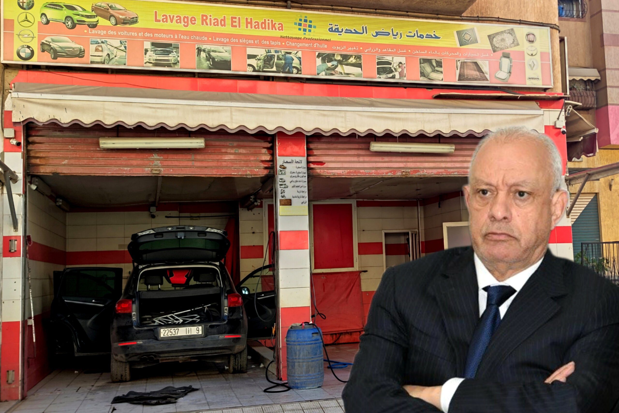 امهيدية