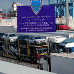 الجمارك