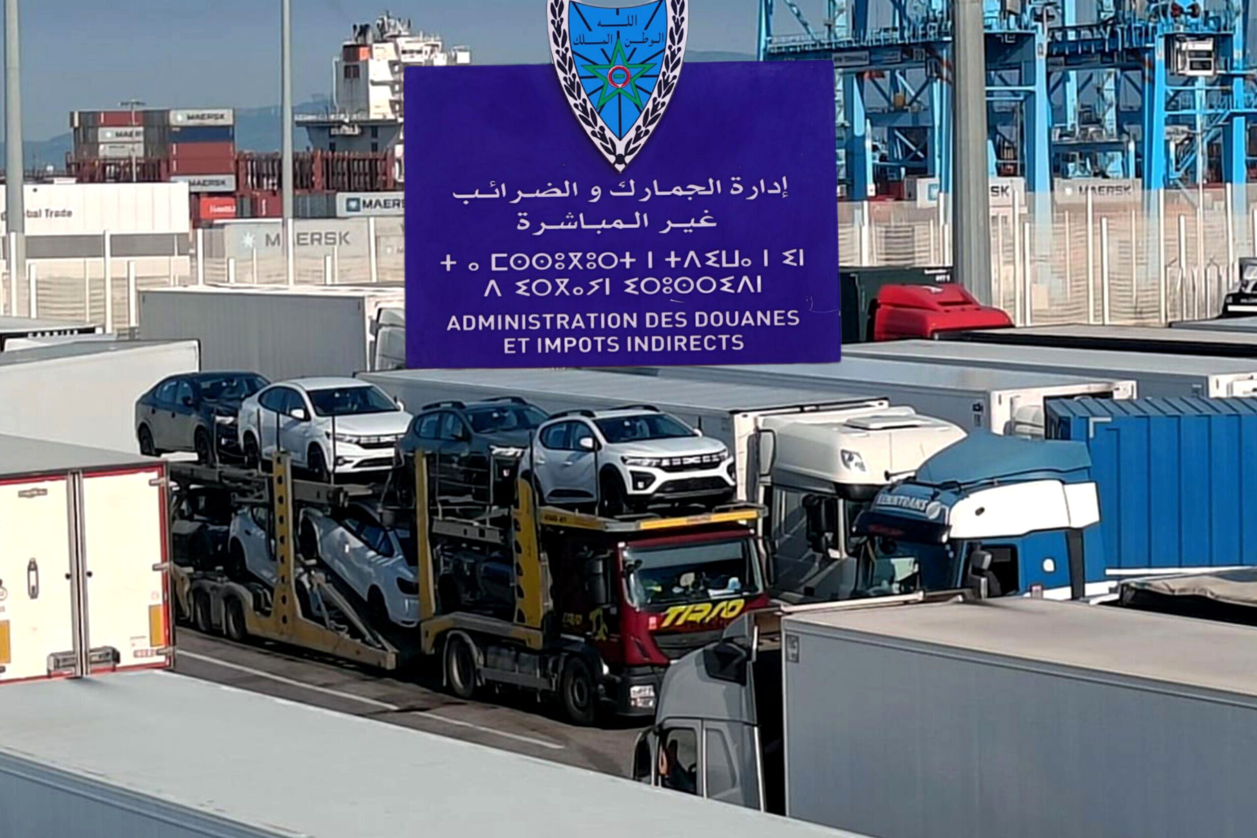 الجمارك