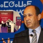 شركة إنوي