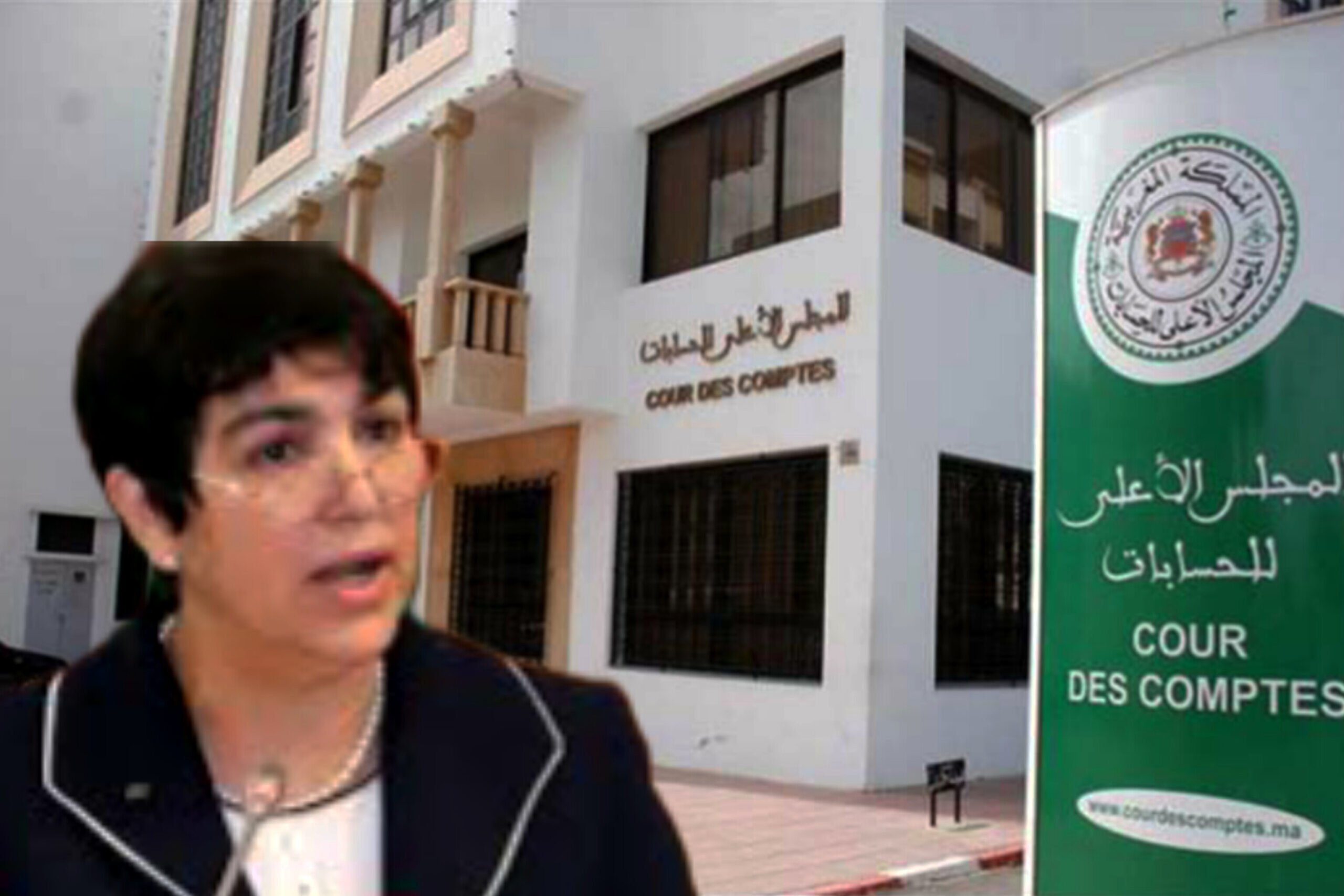 المجلس الأعلى للحسابات