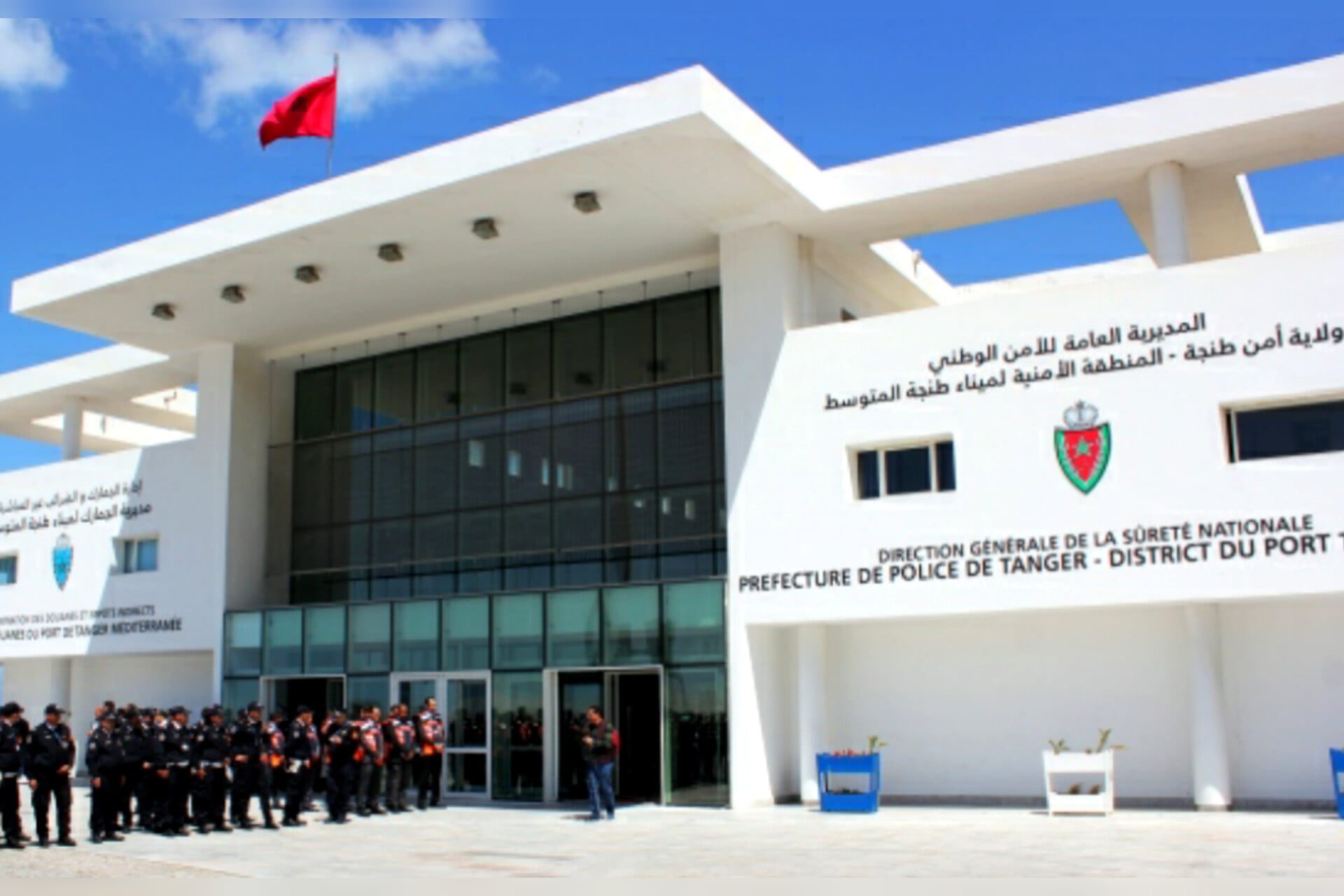 المديرية العامة للأمن الوطني