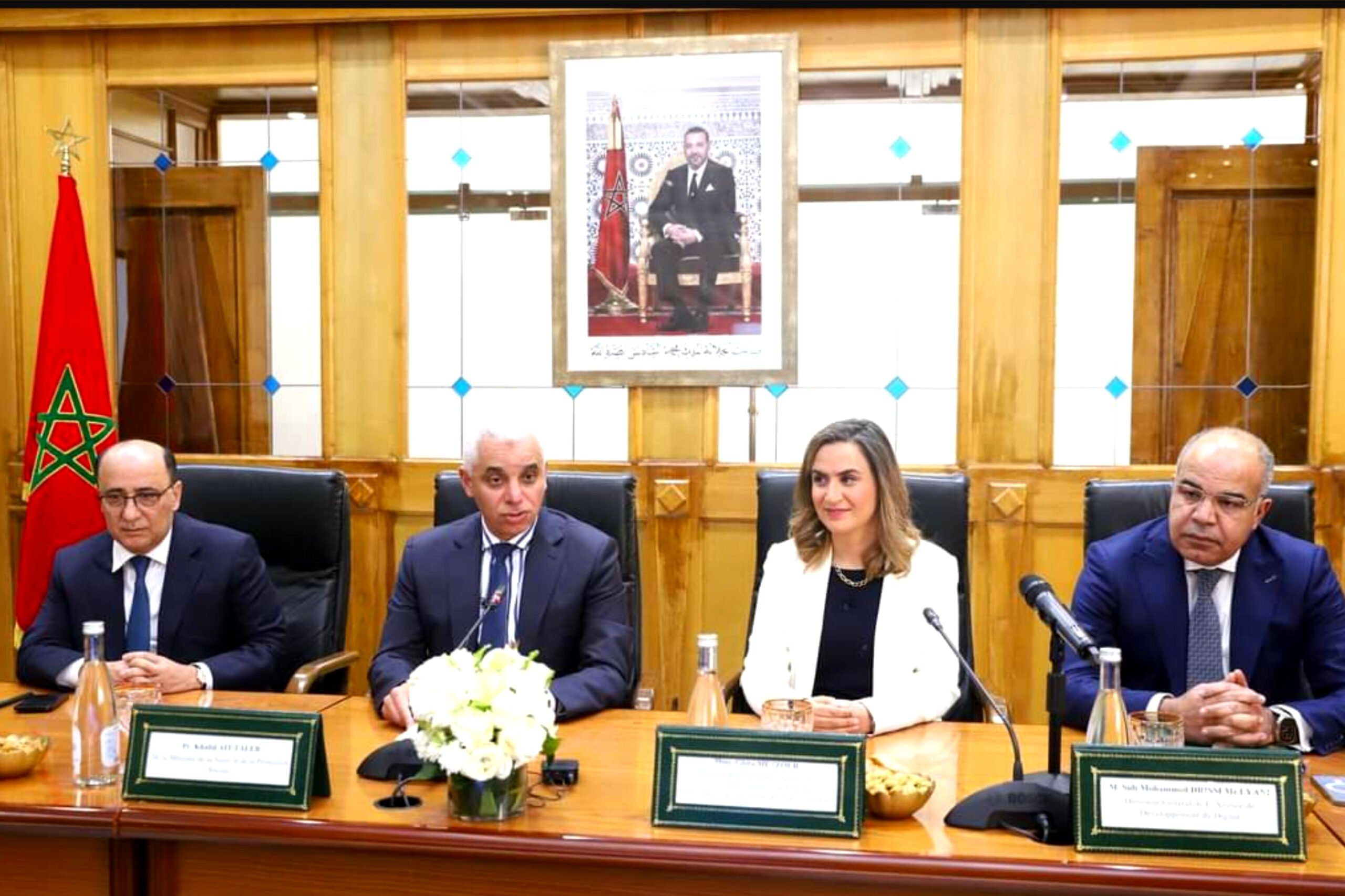 الملف الطبي المشترك
