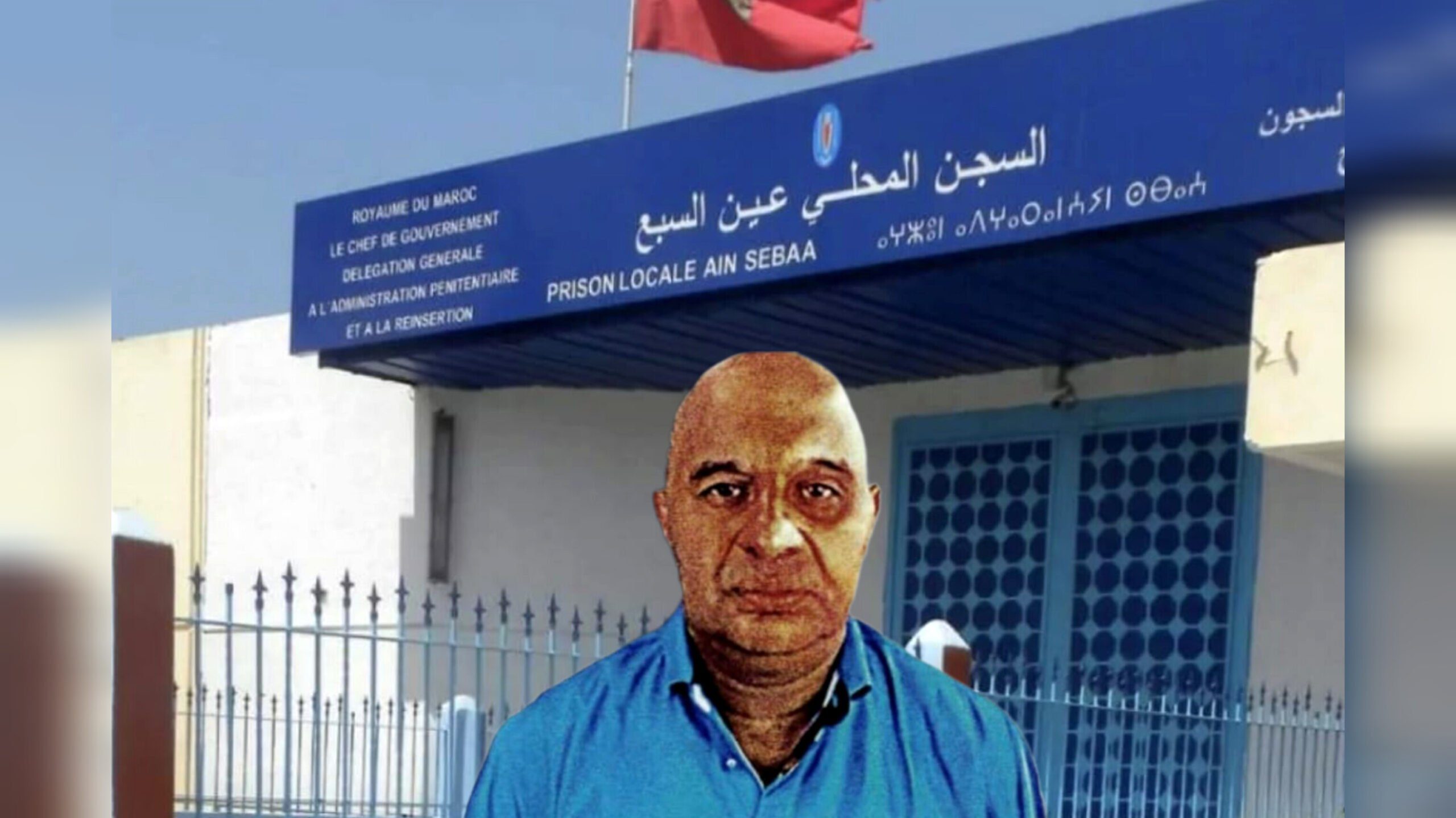 سجن عكاشة