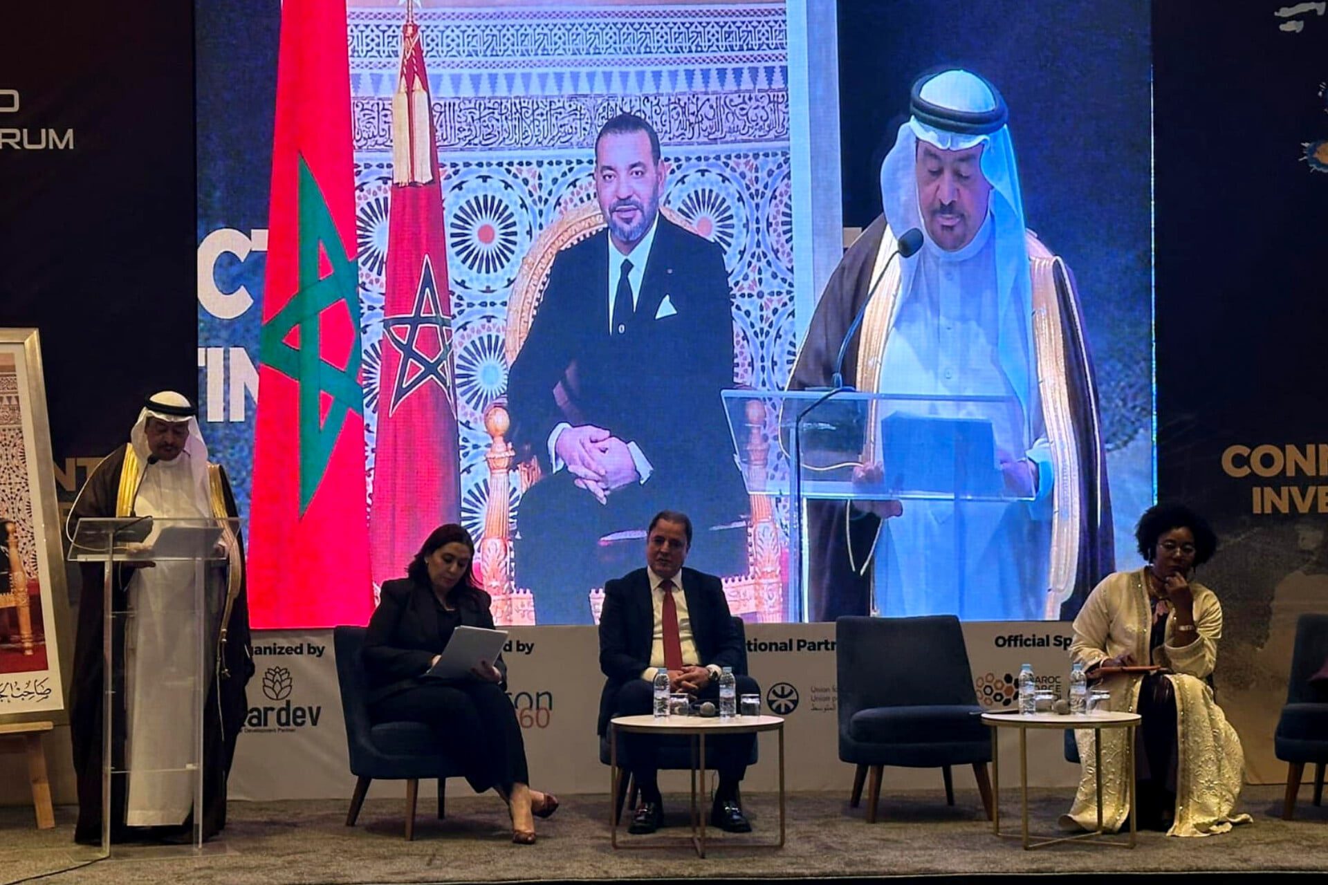 المؤتمر الدولي لمنظومة العدالة الرقمية