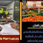 مزارعون إسبان يتعرضون لشاحنة طماطم مغربية