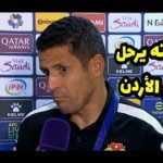 عموتة
