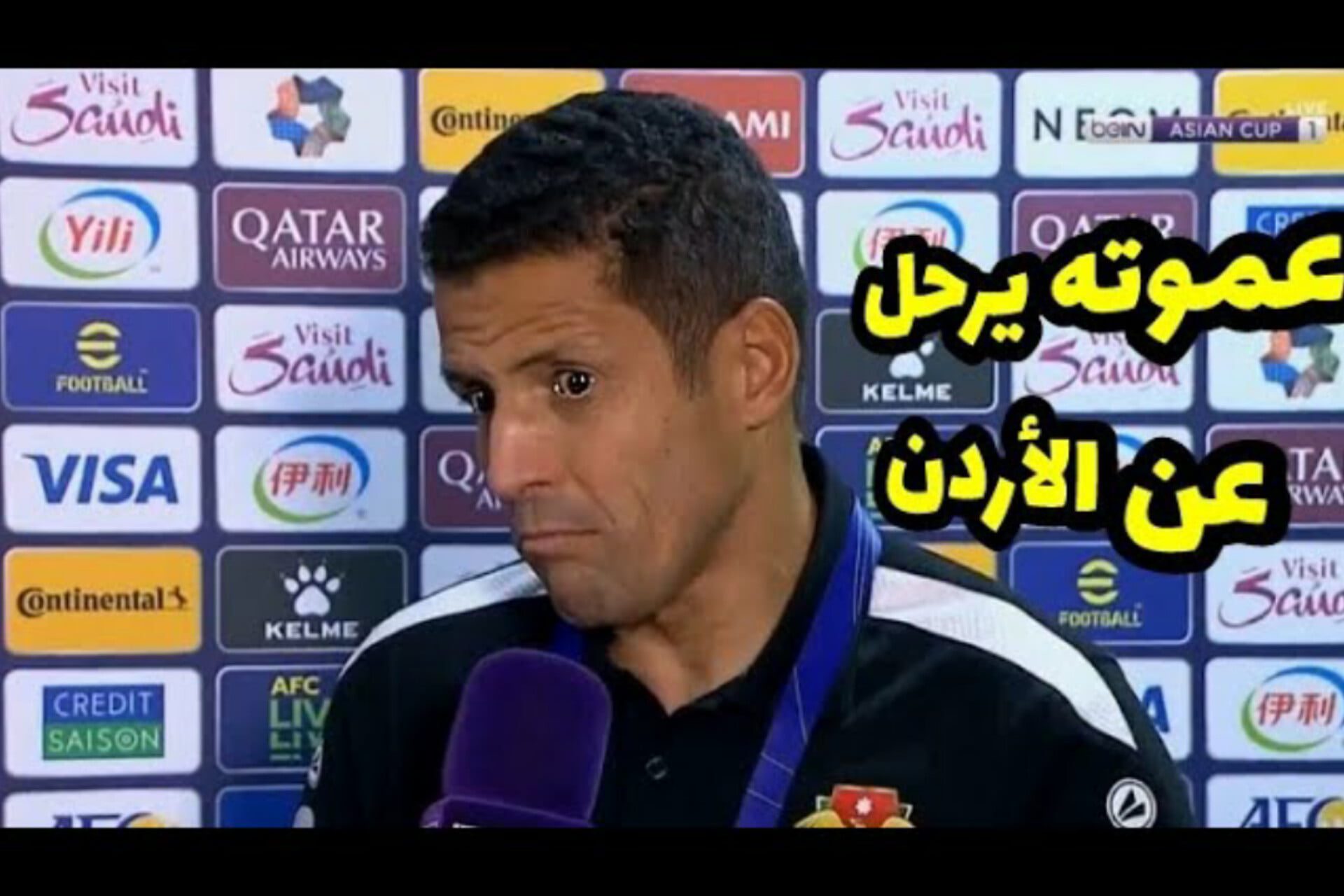عموتة