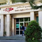 المركز الجهوي للاستثمار