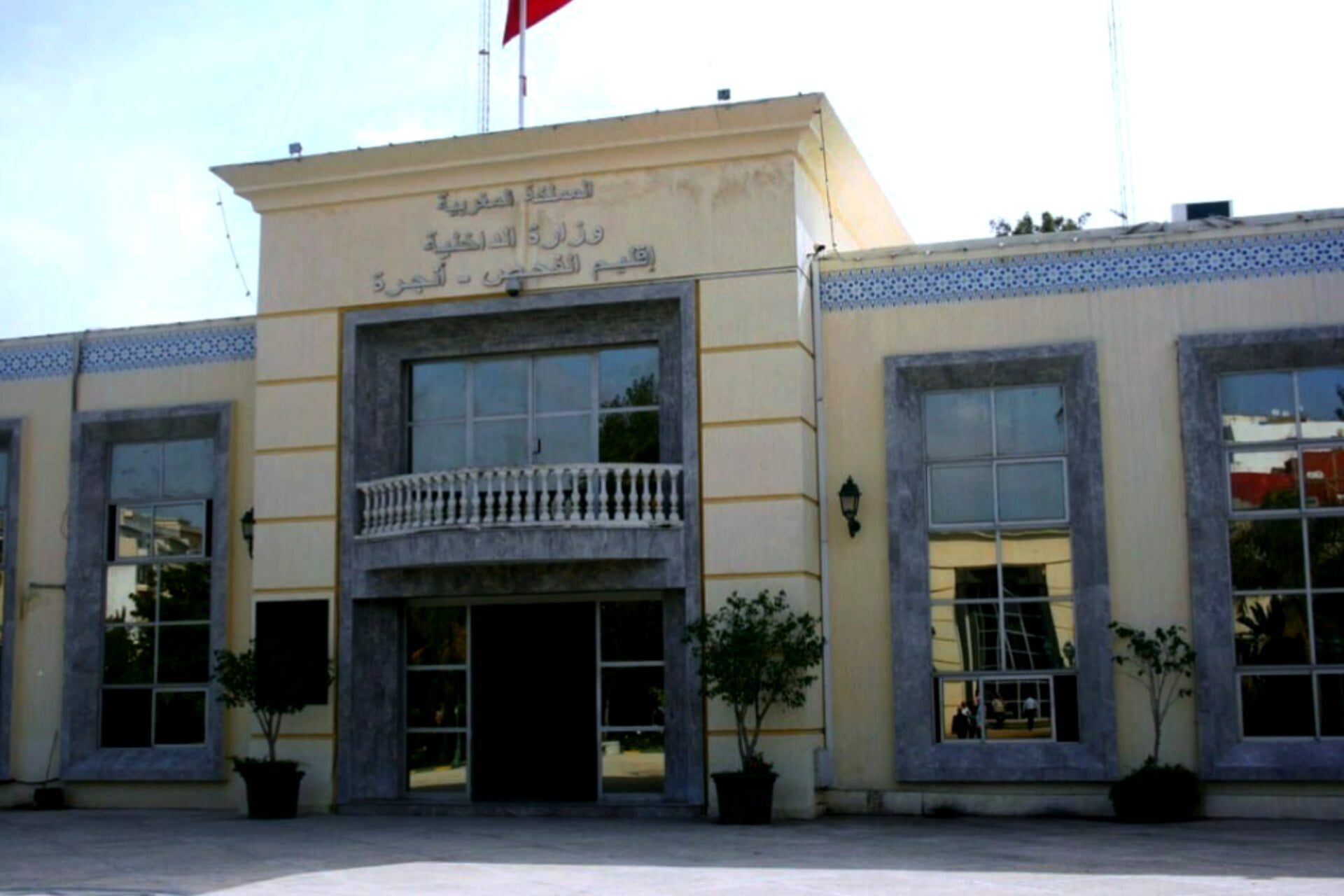 وزارة الداخلية