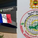 جمعية AMTRI