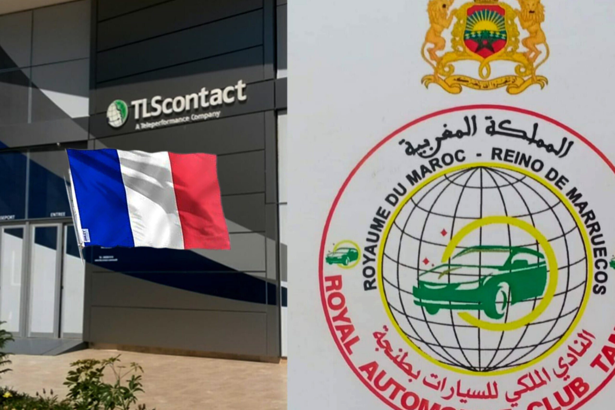 جمعية AMTRI