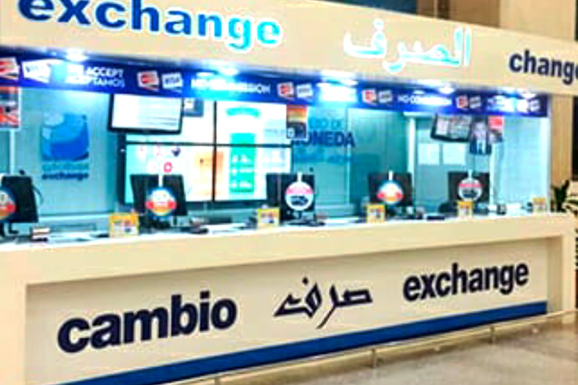صرف العملات بالمغرب