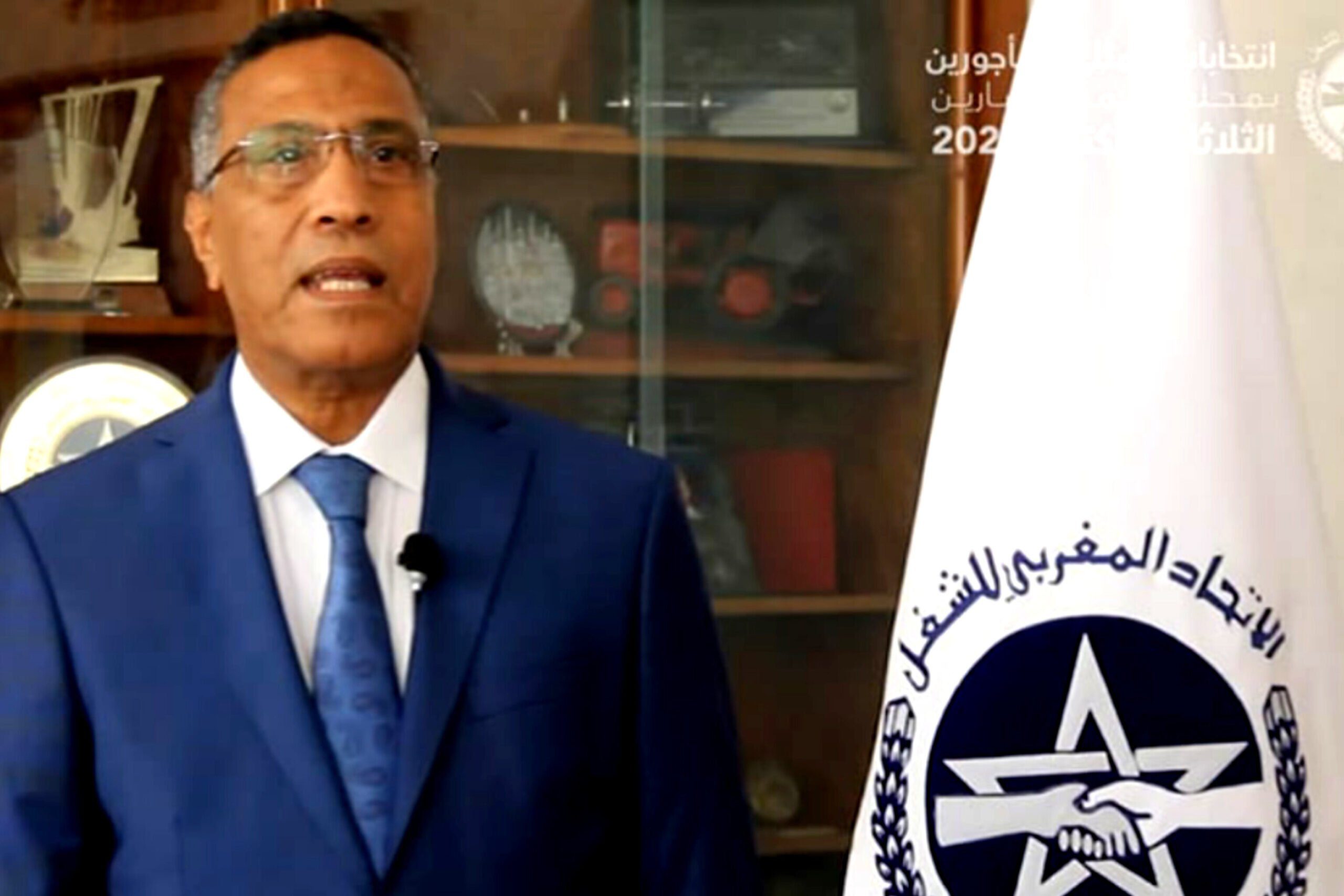 الإتحاد المغربي للشغل