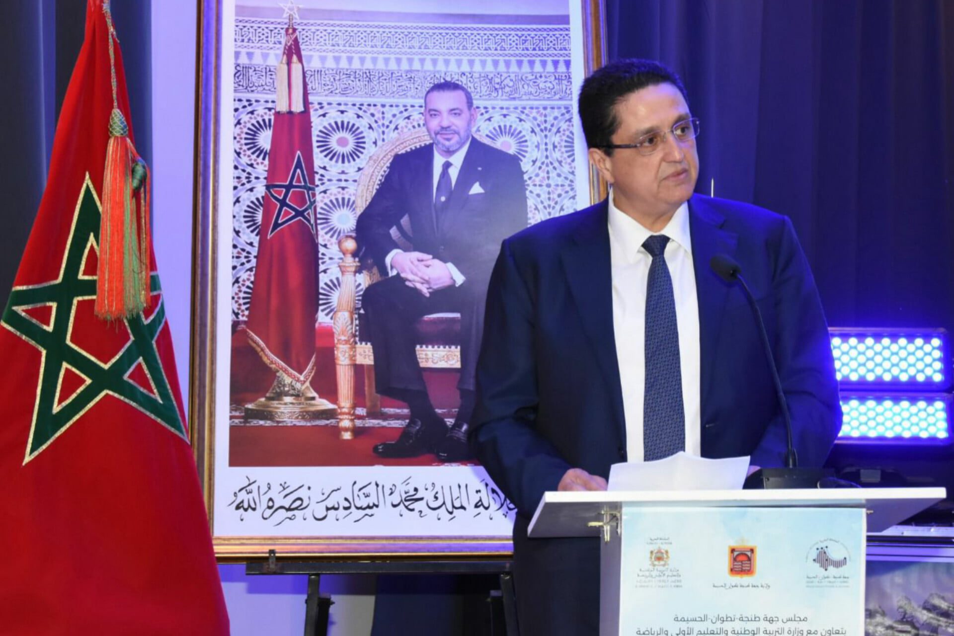 الحمامي