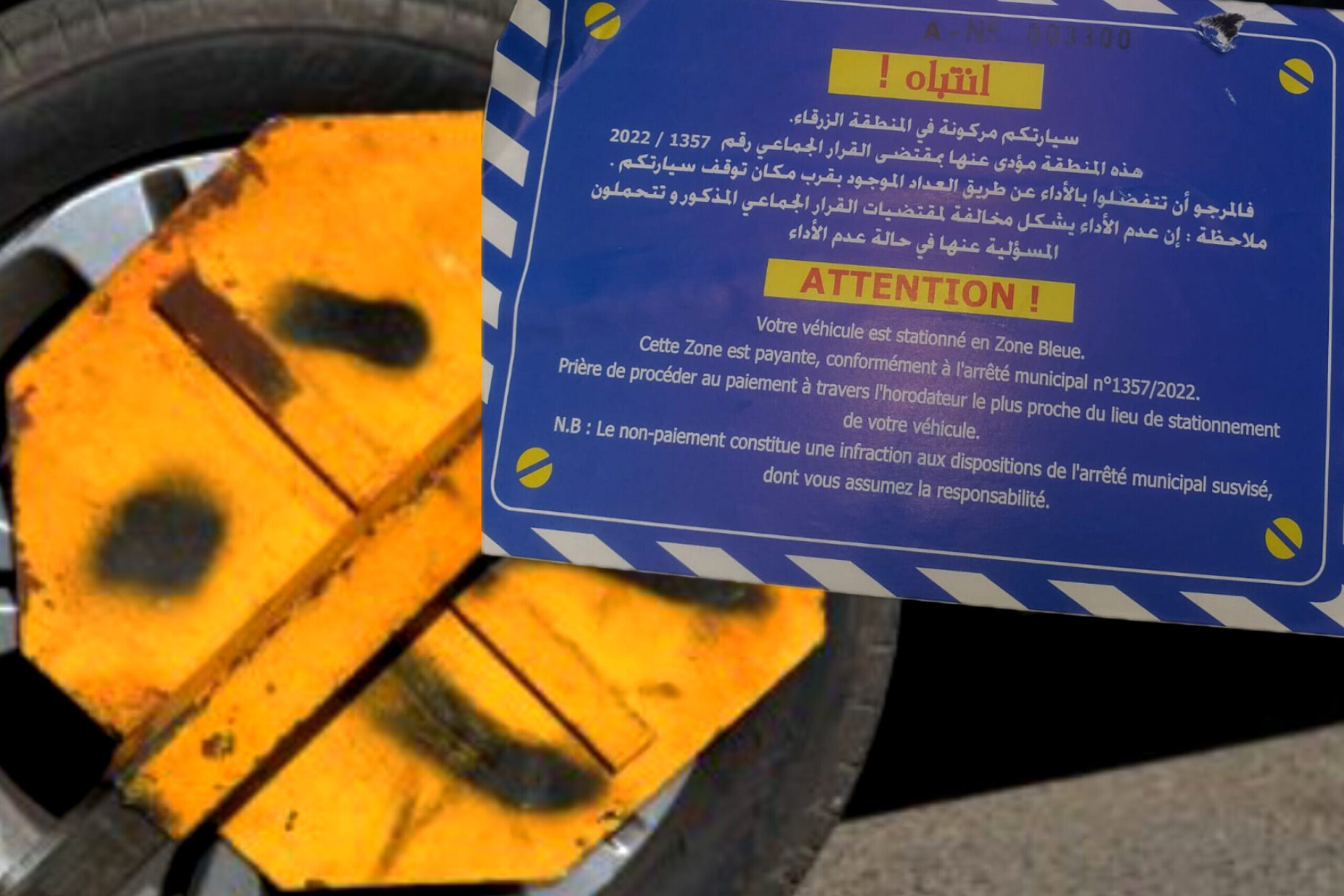 ليصابو