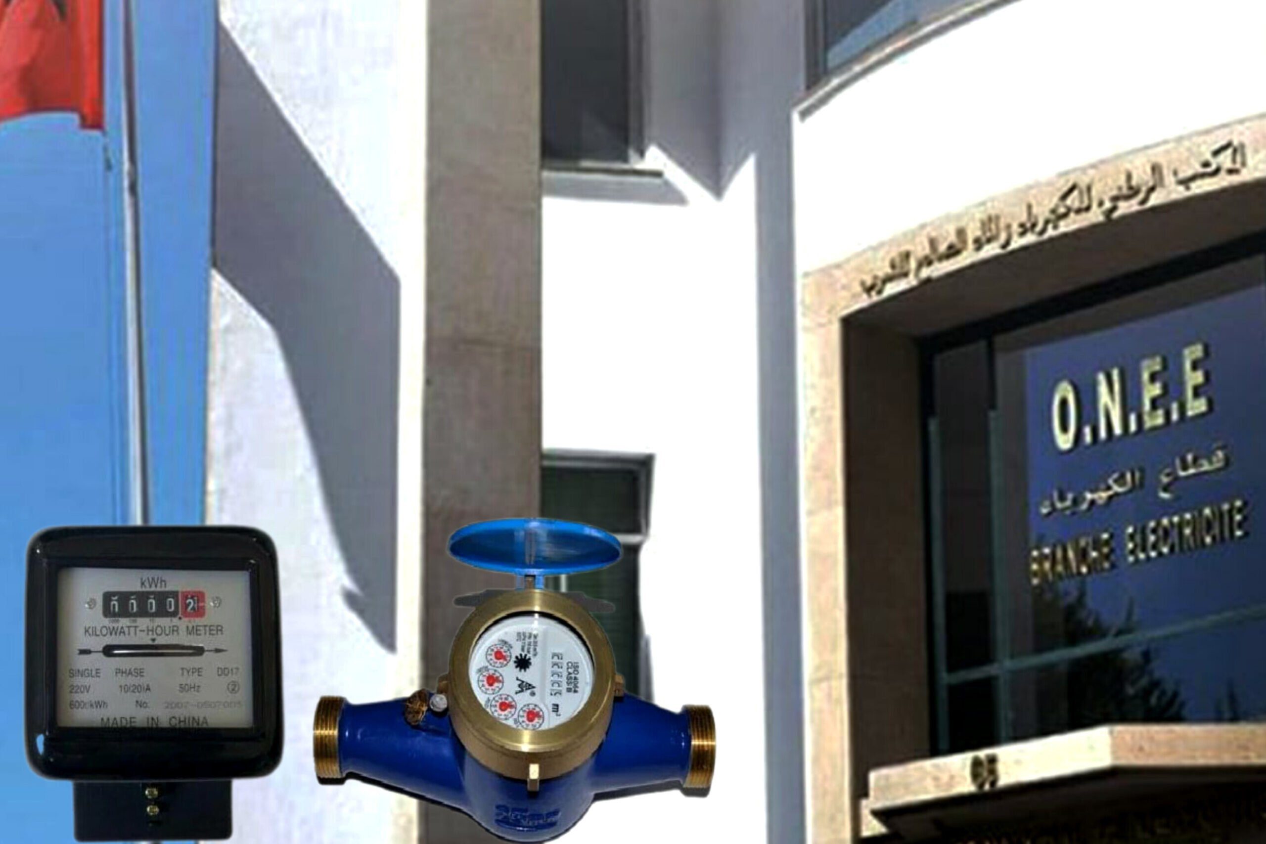 شركات جهوية لتدبير الماء والكهرباء