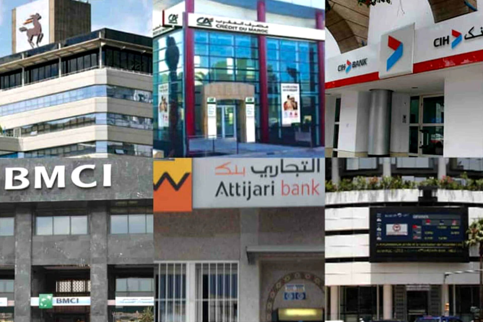 بنوك مغربية
