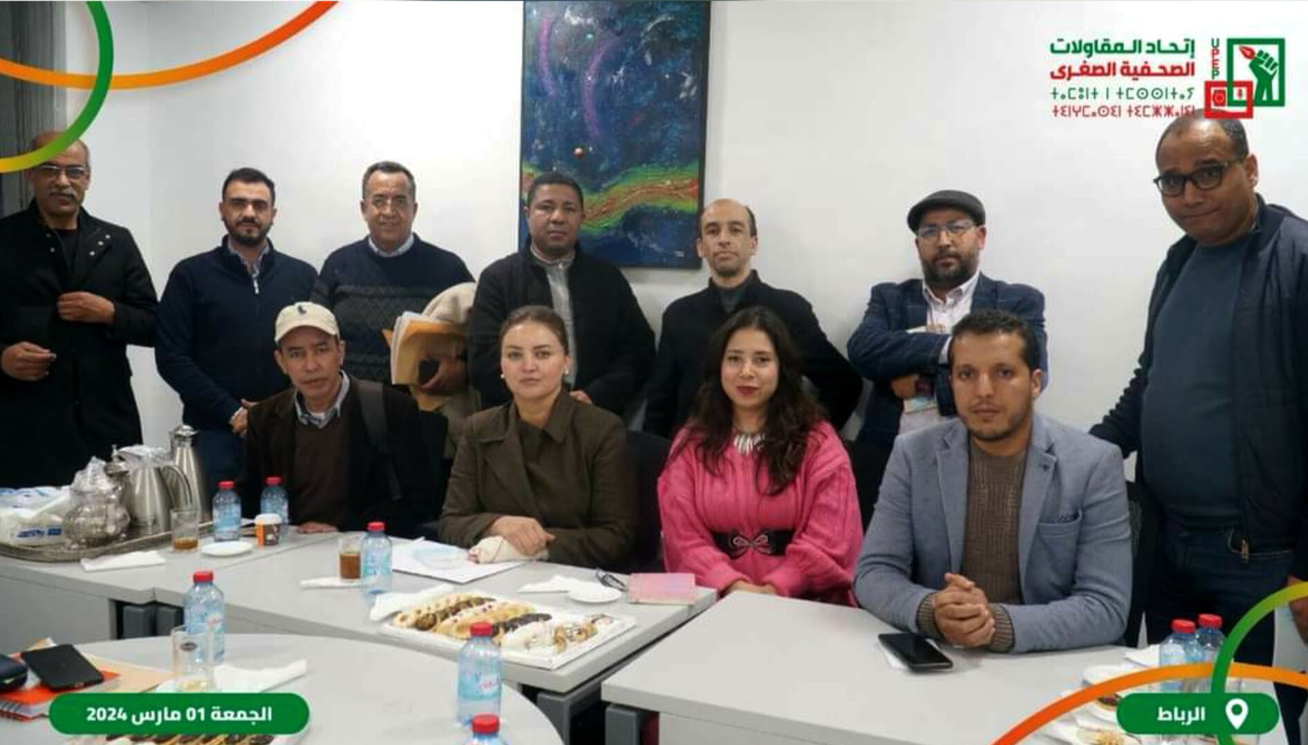 اتحاد المقاولات الصحفية الصغرى