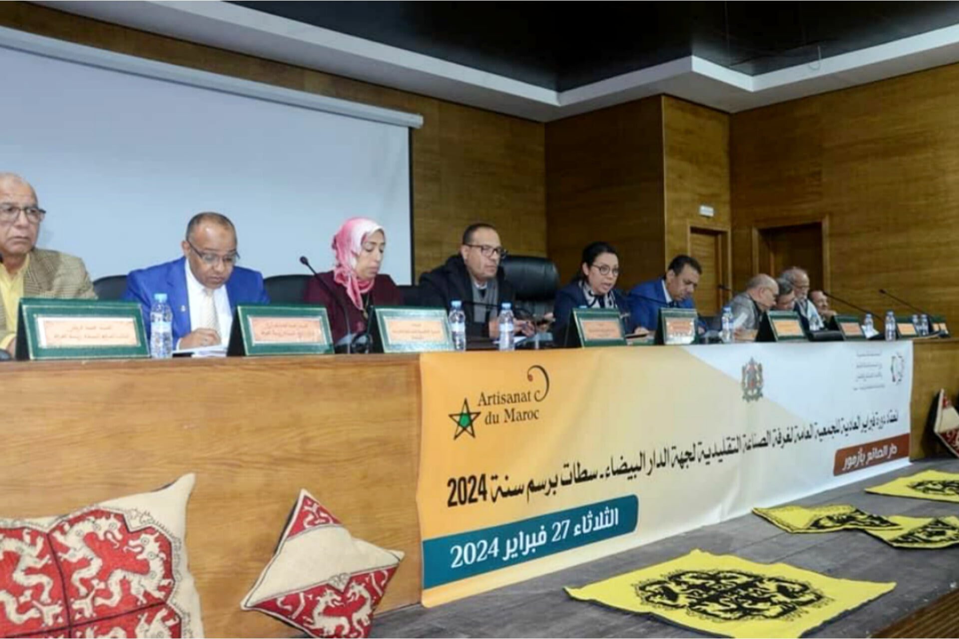جهة الدار البيضاء سطات