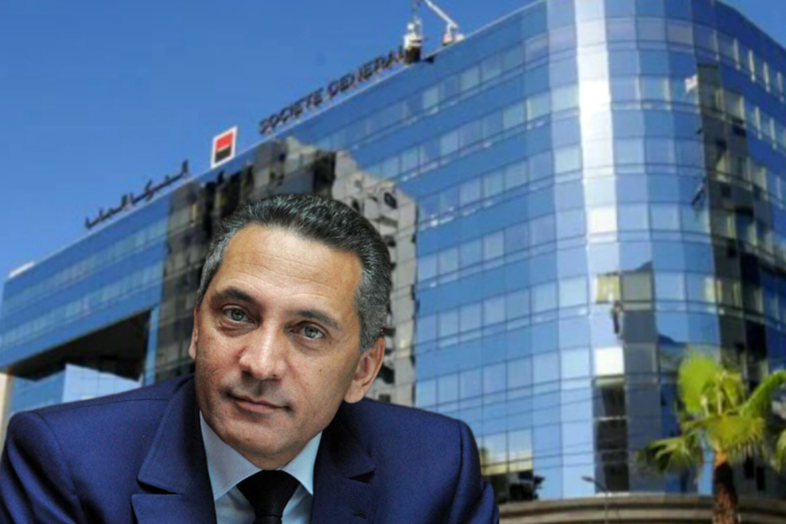 حفيظ العلمي الشركة العامة