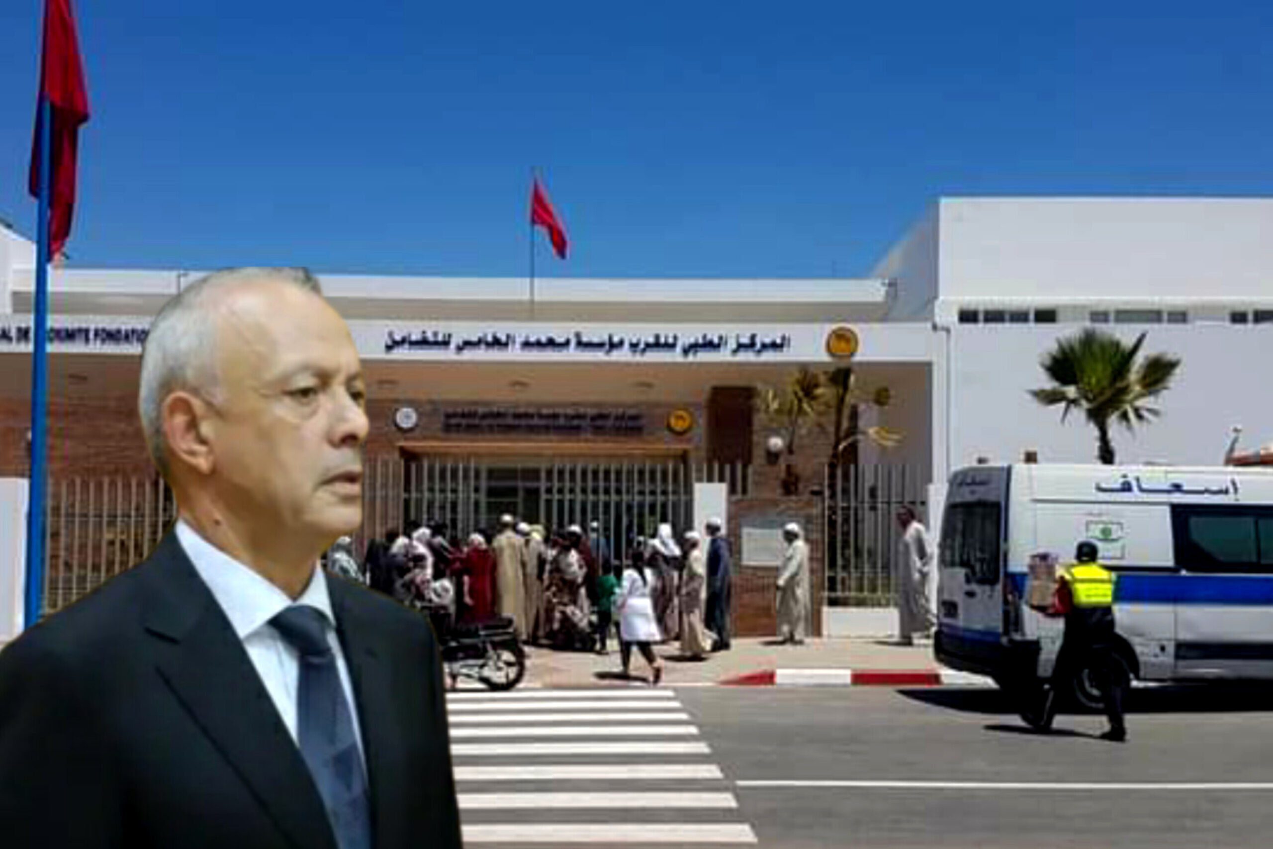 مؤسسة محمد الخامس للتضامن