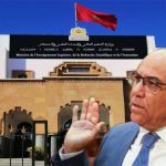 وزارة التعليم