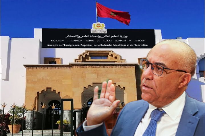 وزارة التعليم