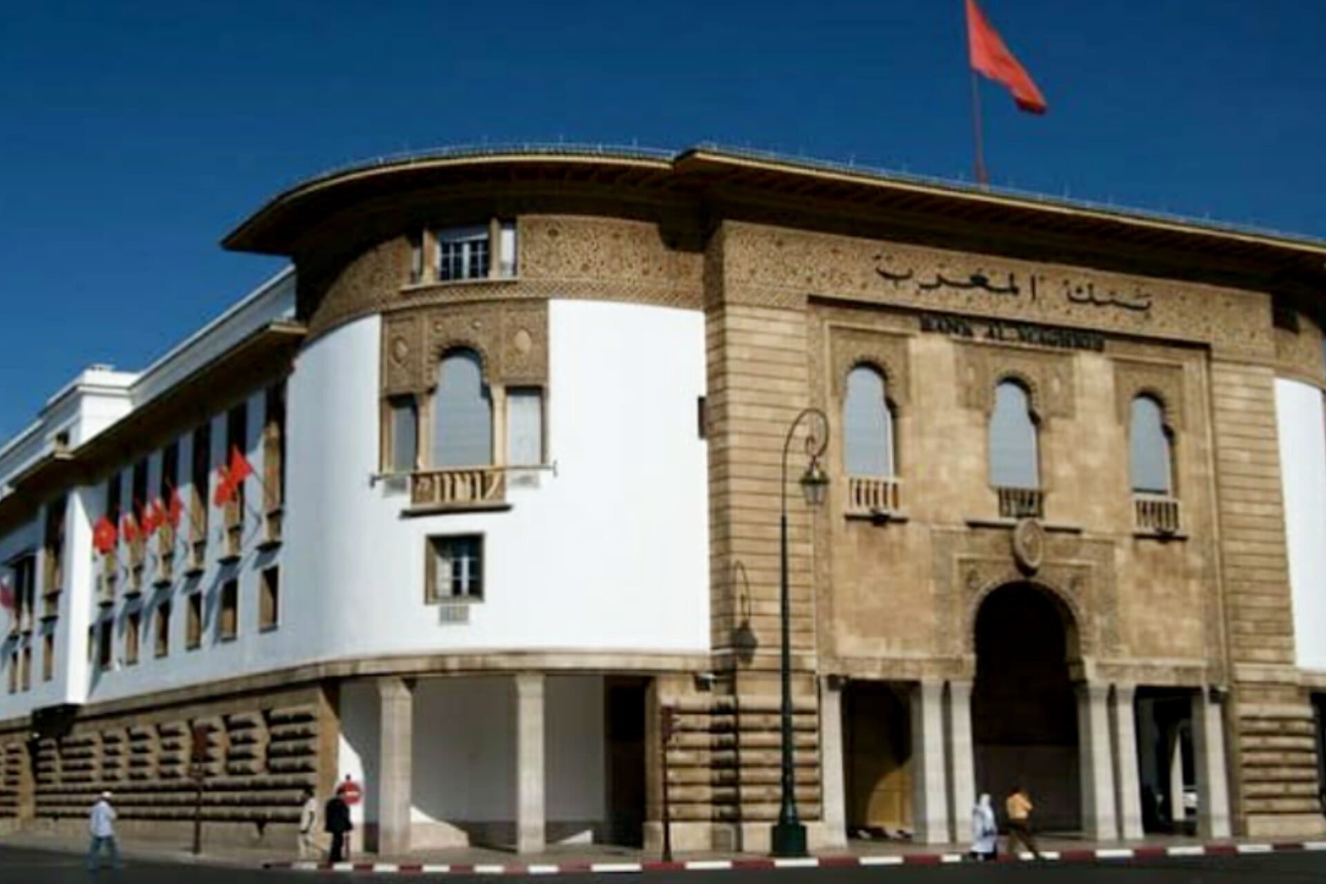 بنك المغرب