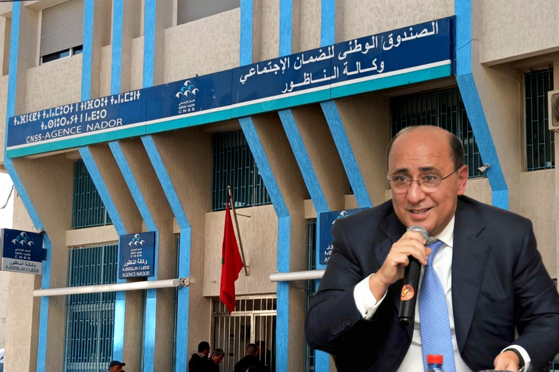 الصندوق الوطني للضمان الإجتماعي