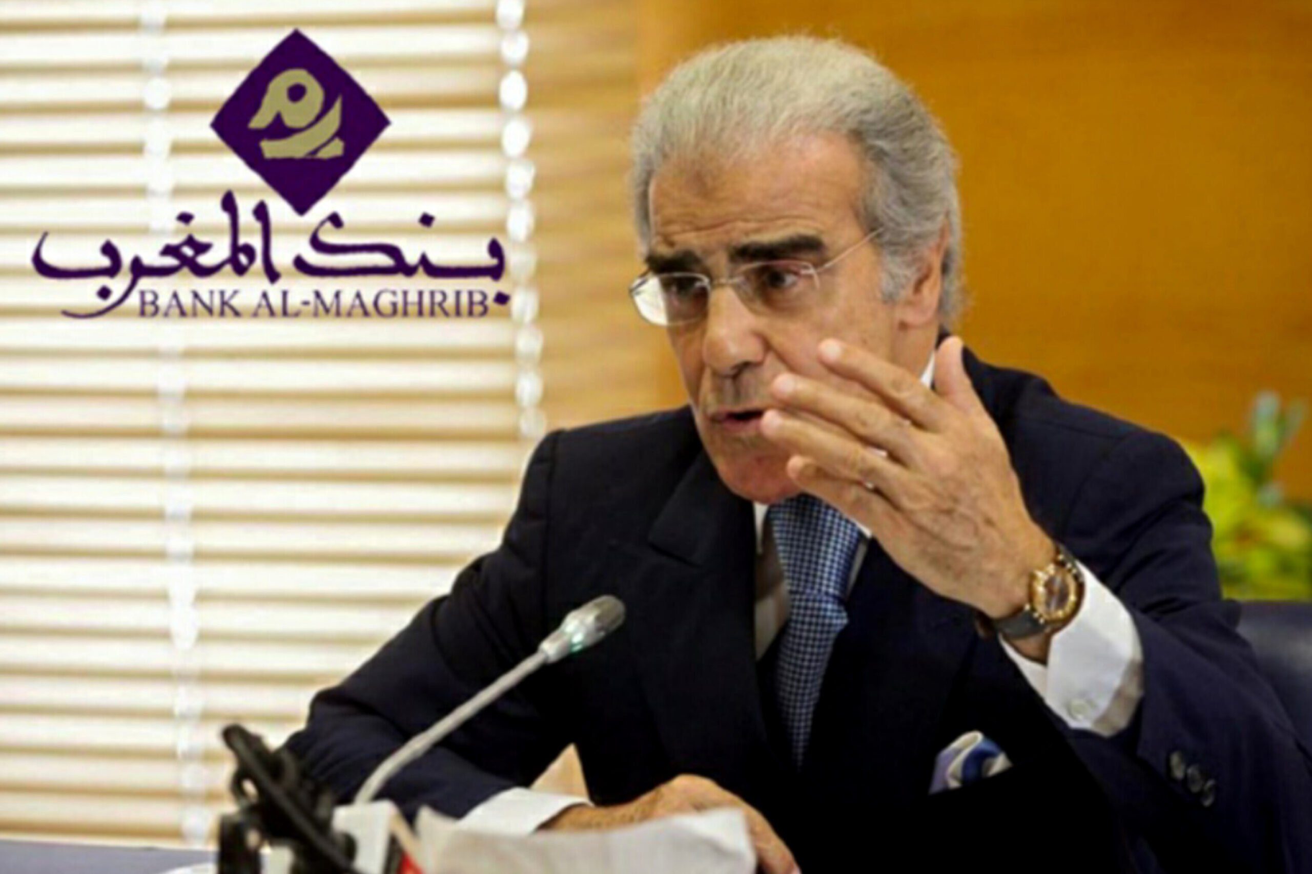 بنك المغرب
