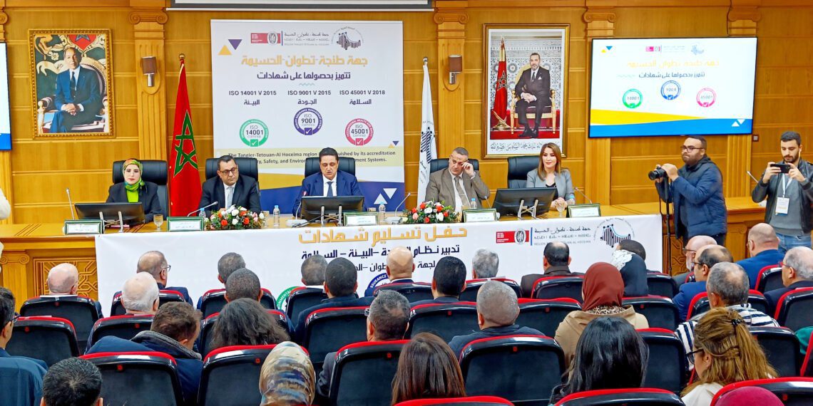 نائبة رئيس جهة طنجة