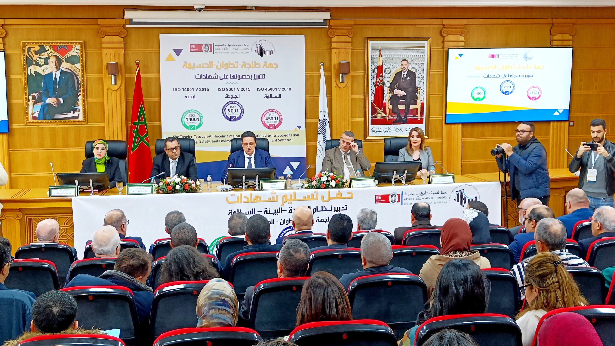 نائبة رئيس جهة طنجة