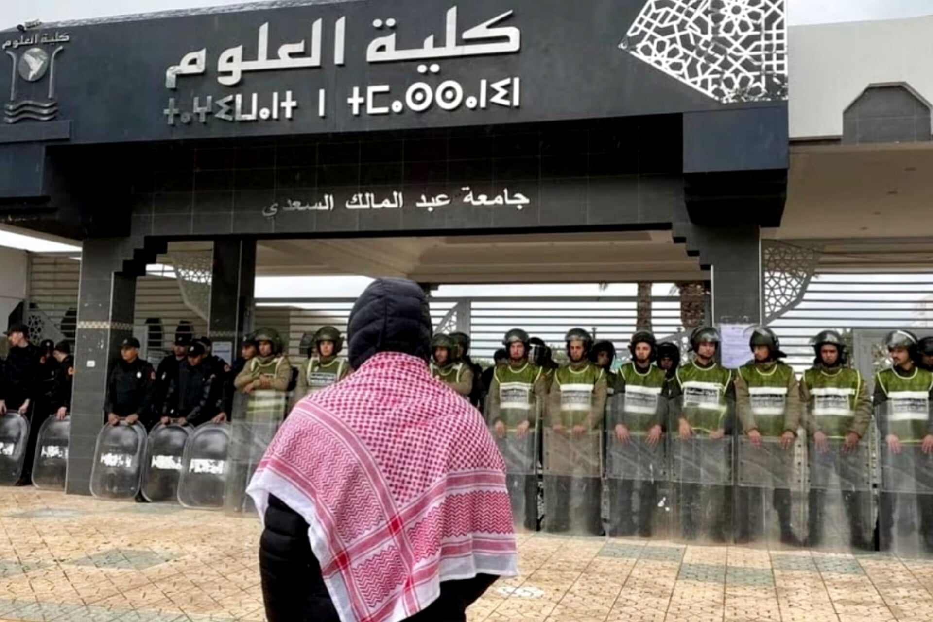 توقيف نشاط تضامني مع فلسطين في الجامعة
