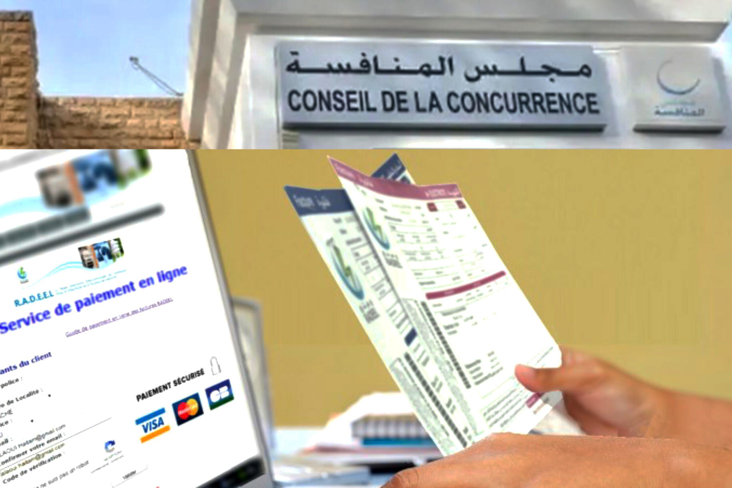 مجلس المنافسة