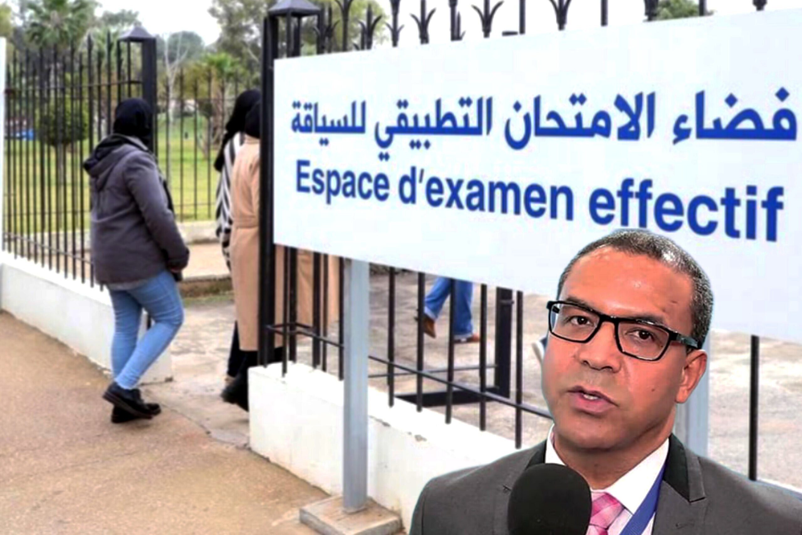 الوكالة الوطنية للسلامة الطرقية