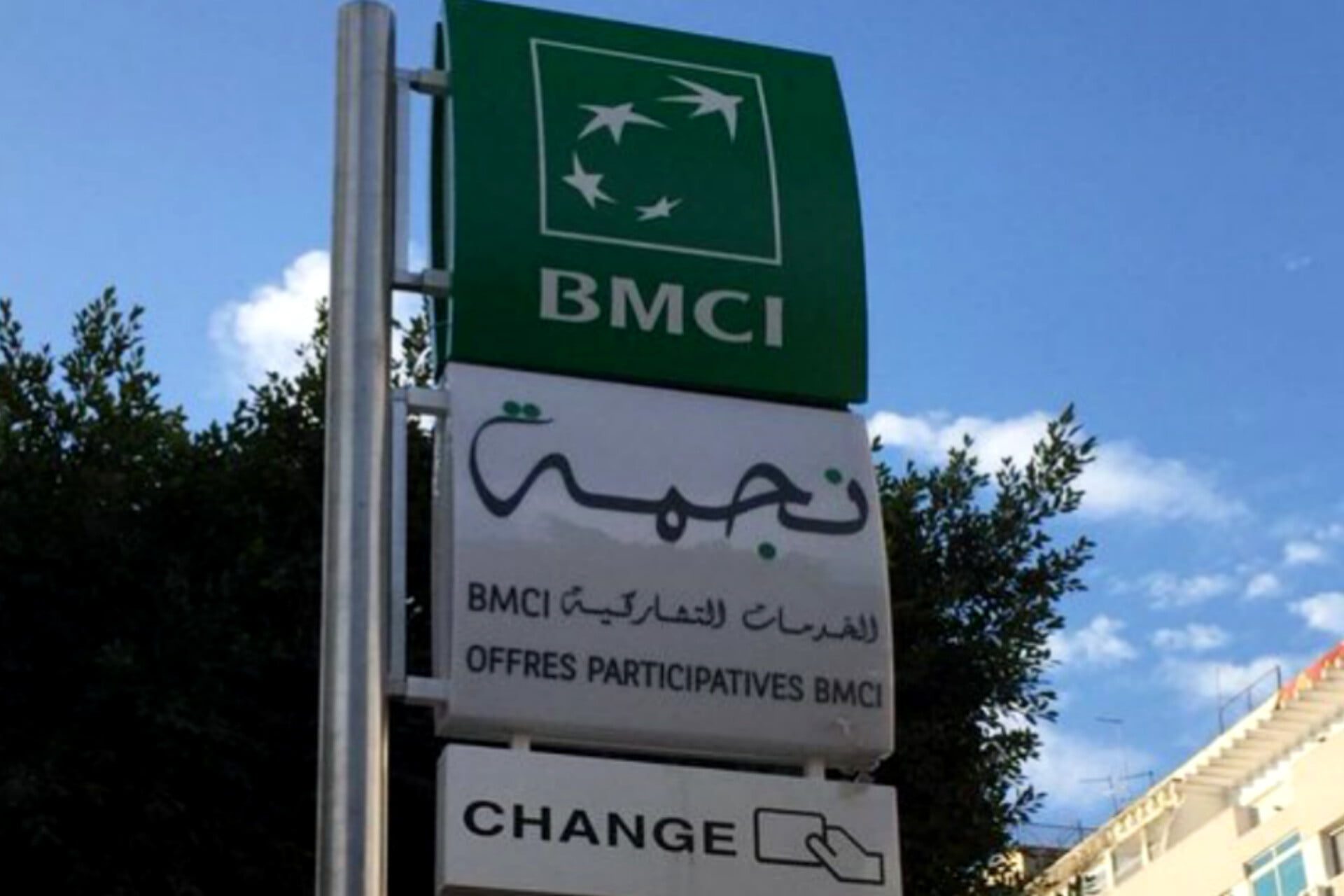 بنك BMCI