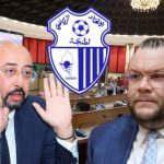 اتحاد طنجة
