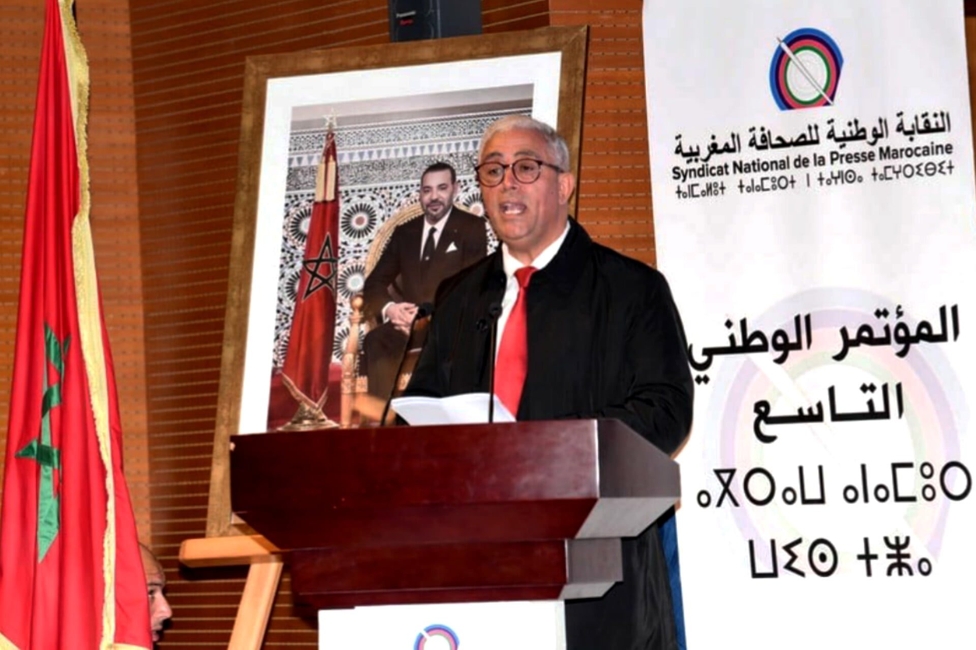 نقابة الصحافة