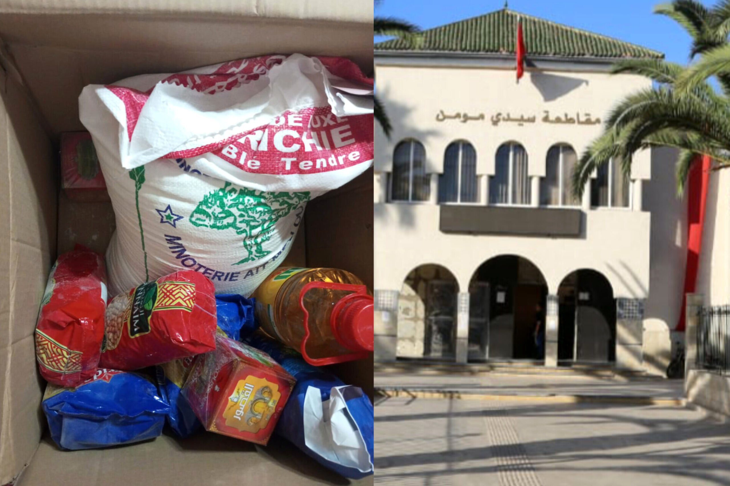 مقاطعة سيدي مومن