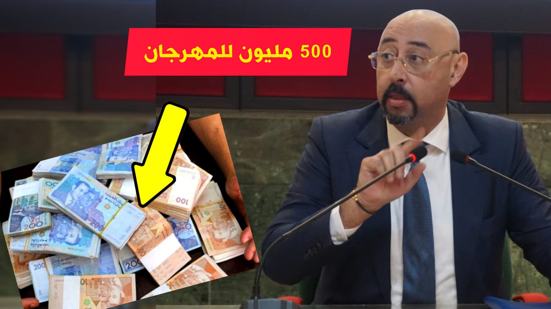 منير الليموري