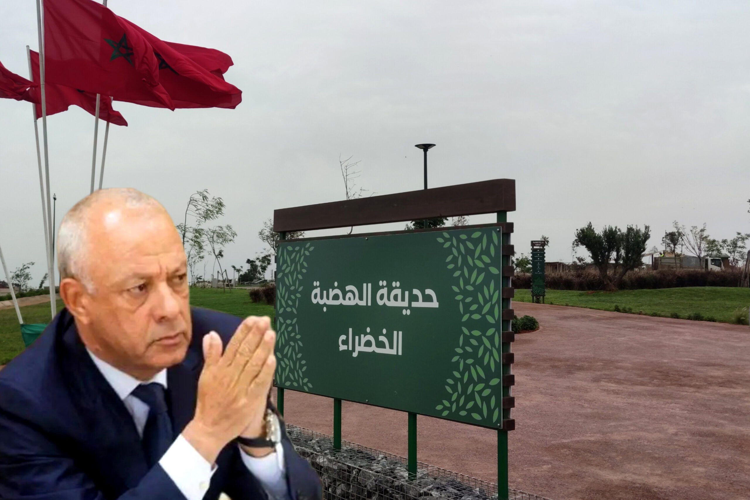 تدشين الهضبة الخضراء
