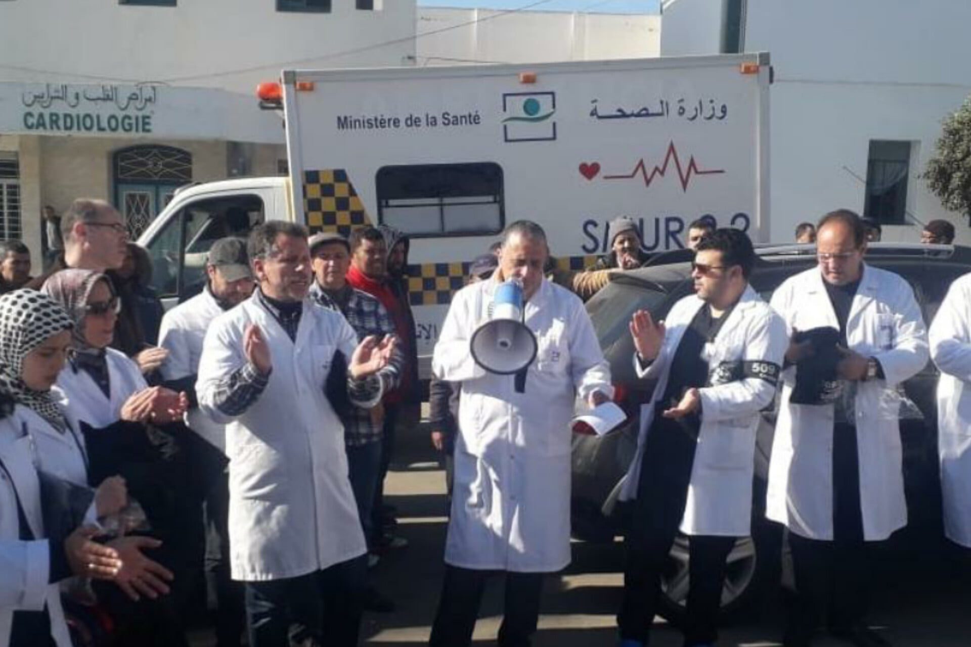 احتجاجات موظفي الصحة