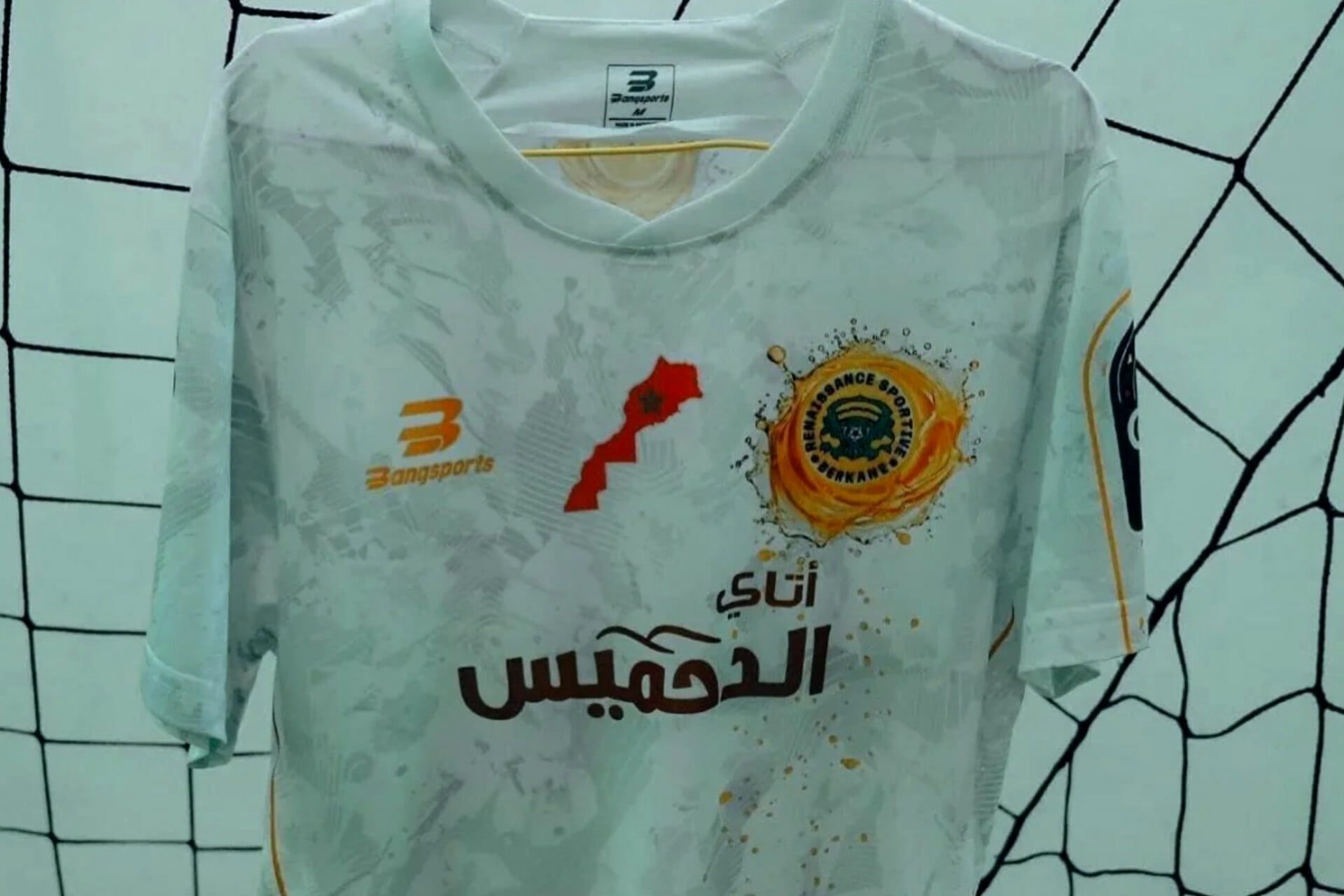 قميص خريطة المغرب