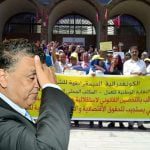 احتجاجات
