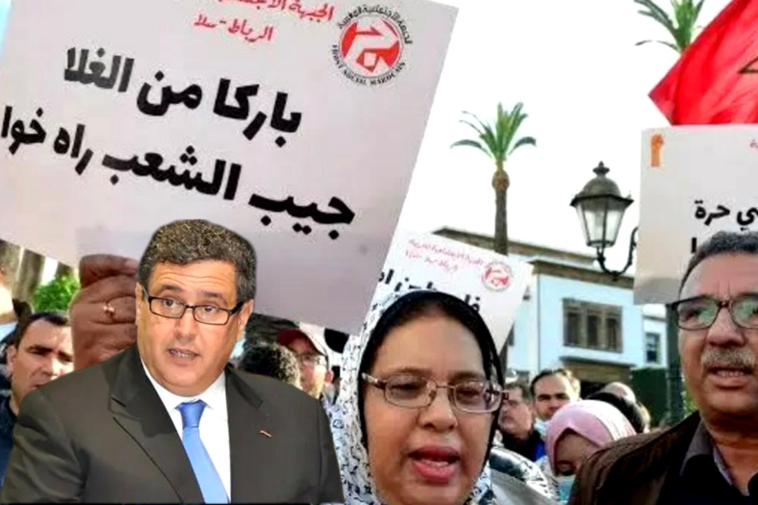غلاء الاسعار في عهد اخنوش