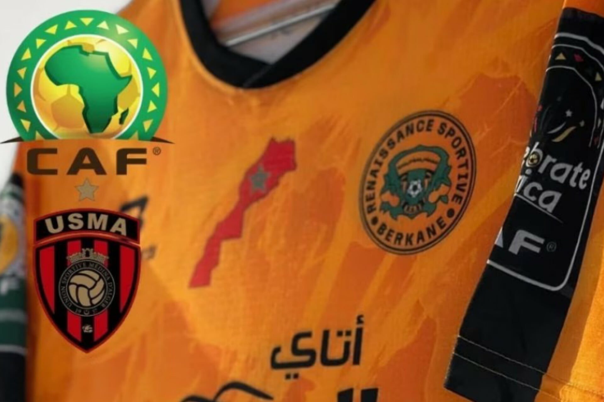 قميص نادي بركان ضد الجزائر