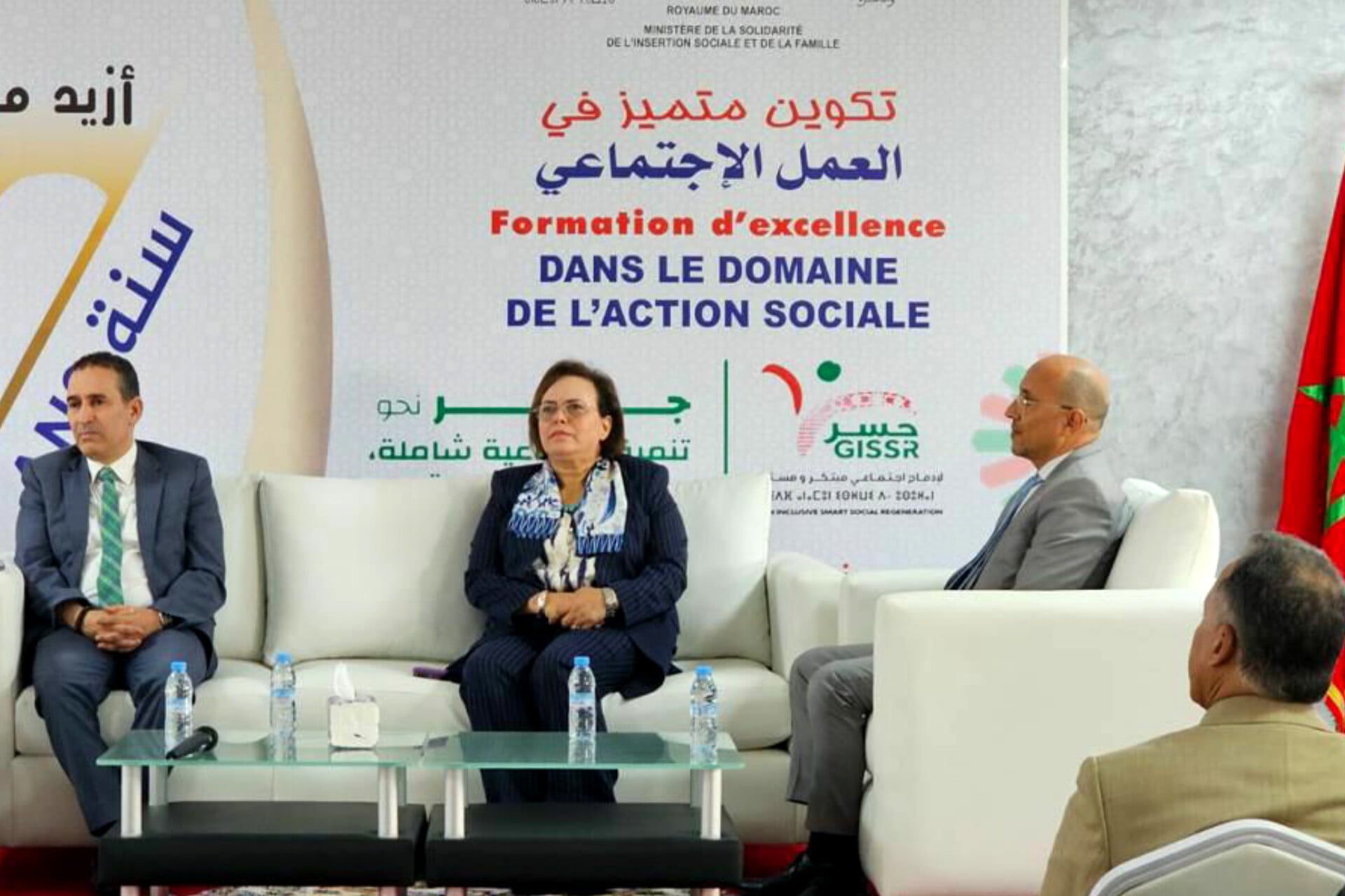 الوزيرة عواطف حيار