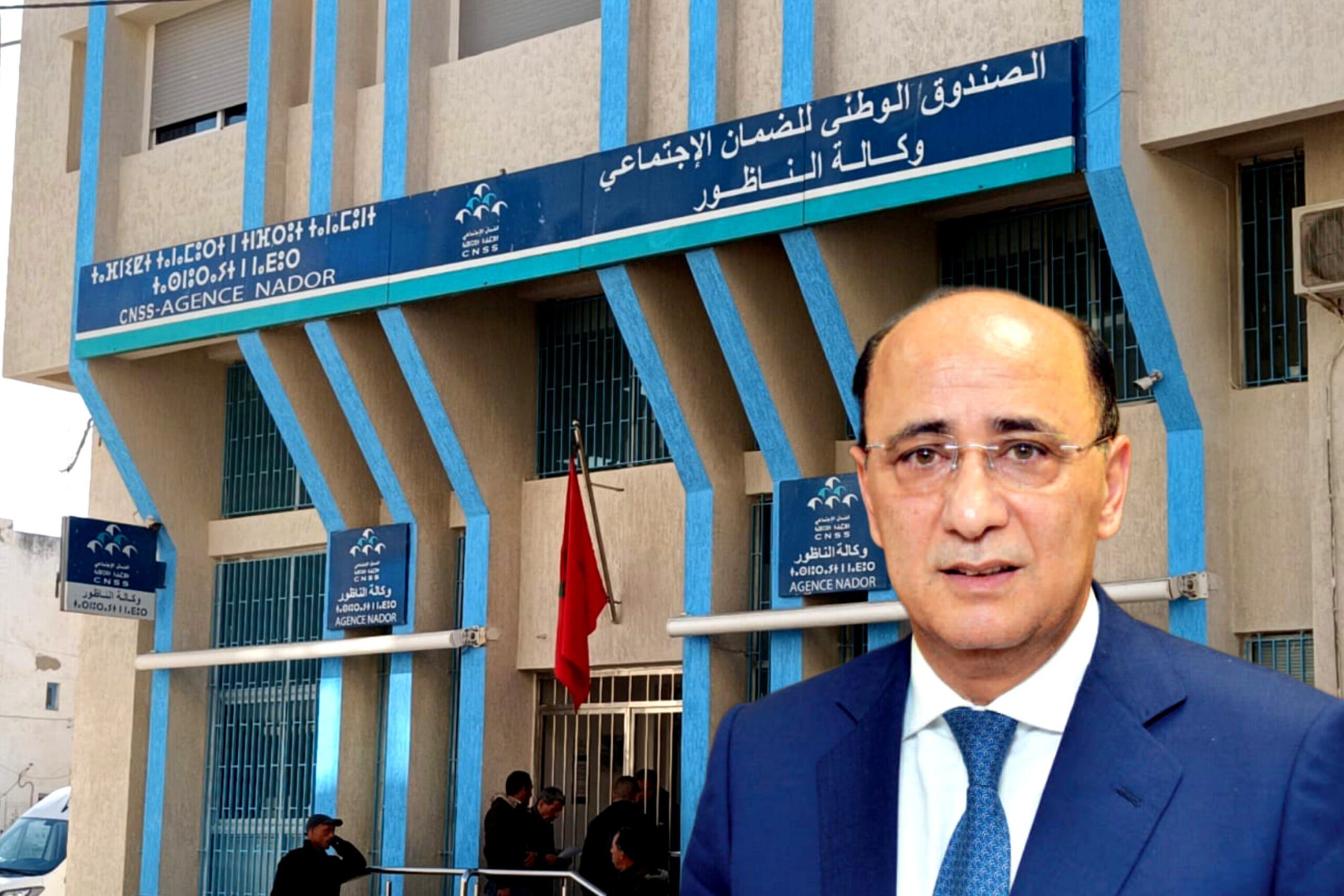 مدير الصندوق الوطني للضمان الاجتماعي