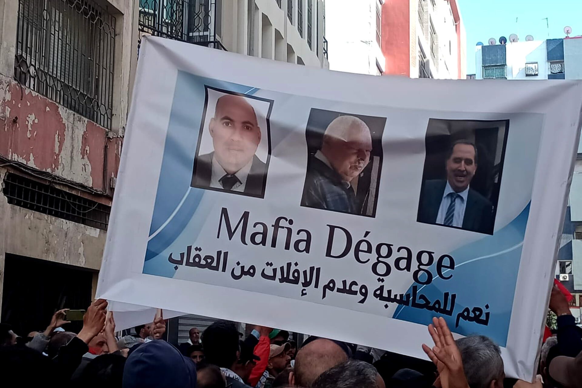 احتجاجات عمال شركة الماء والكهرباء